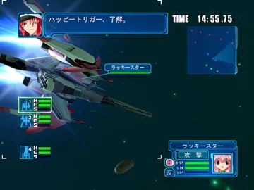 Galaxy Angel (Japan) screen shot game playing